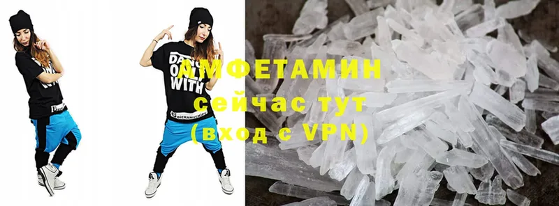 Амфетамин Premium Бийск