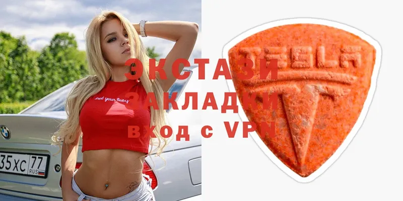 сколько стоит  Бийск  Экстази XTC 