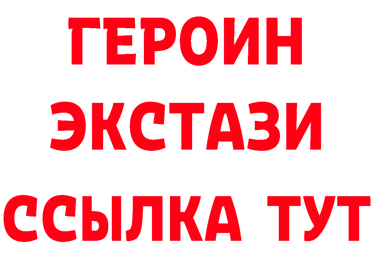 Метамфетамин мет зеркало мориарти блэк спрут Бийск