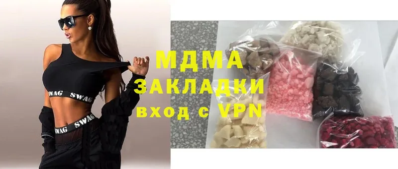 купить наркотик  Бийск  MDMA кристаллы 